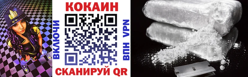 Названия наркотиков Сертолово ГАШИШ Бошки Шишки Cocaine Амфетамин Меф APVP