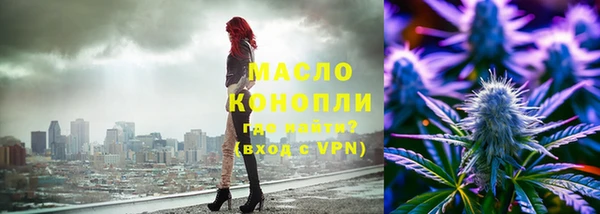 круглые Арсеньев