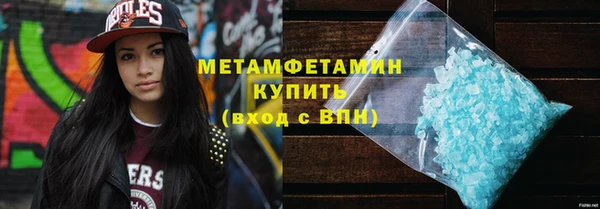 мефедрон Аркадак