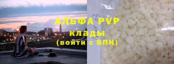 марихуана Армянск