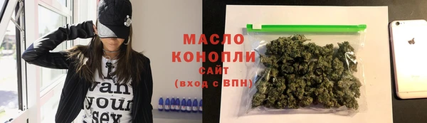 марихуана Армянск