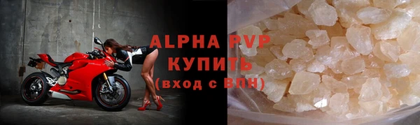 марихуана Армянск