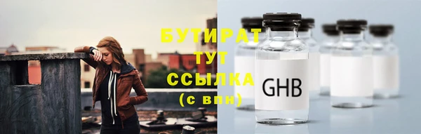 круглые Арсеньев