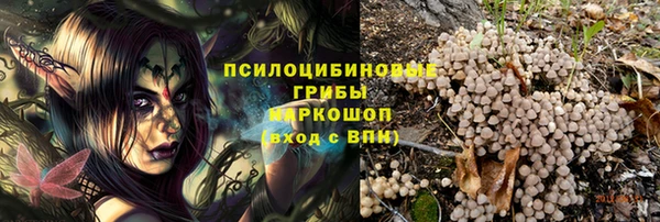 мефедрон Аркадак