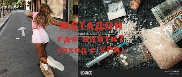 мефедрон Аркадак