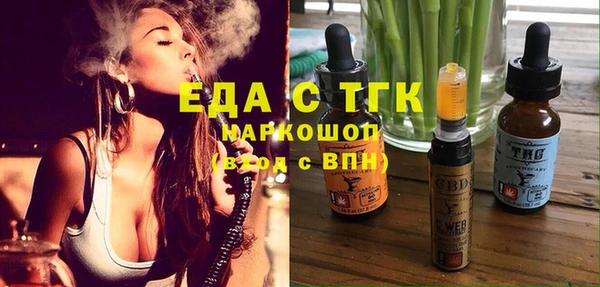 мефедрон Аркадак