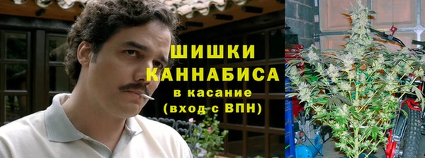 марихуана Армянск