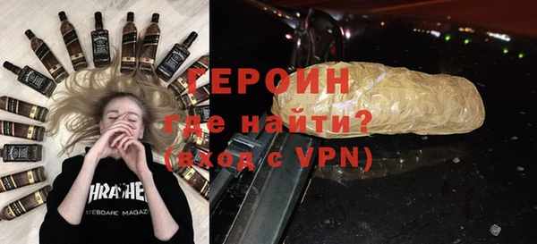 марихуана Армянск