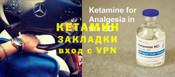 мефедрон Аркадак