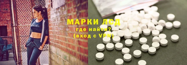 круглые Арсеньев