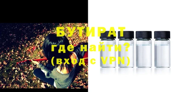 круглые Арсеньев