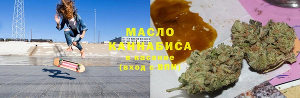 марихуана Армянск