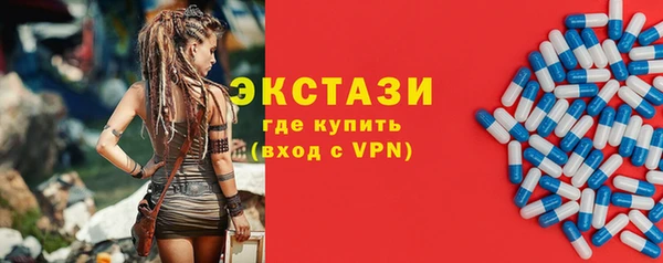 круглые Арсеньев