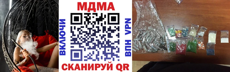 цены   Сертолово  МДМА VHQ 