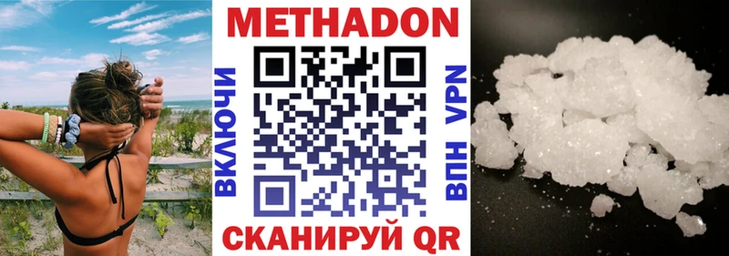 цены гидра ТОР МЕТАДОН мёд Сертолово