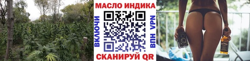 наркошоп  Сертолово  Дистиллят ТГК вейп с тгк 